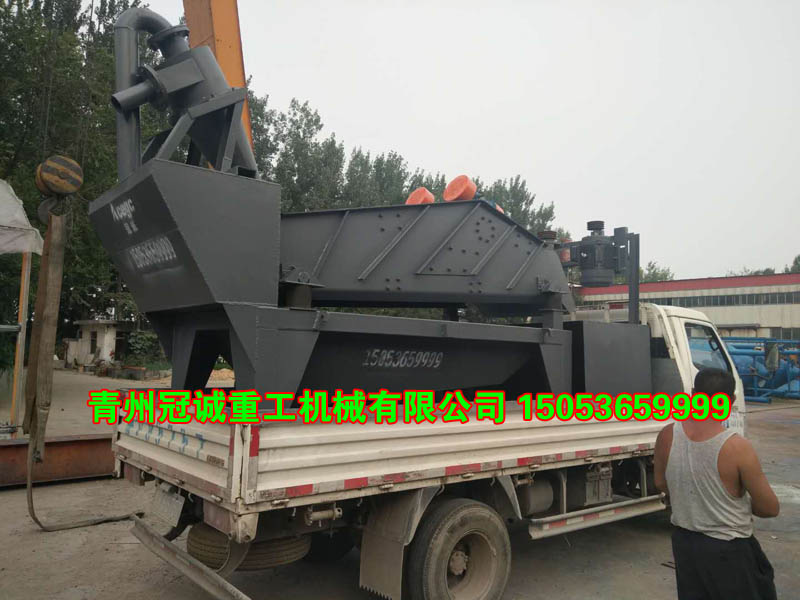 細沙回收機 細沙回收機