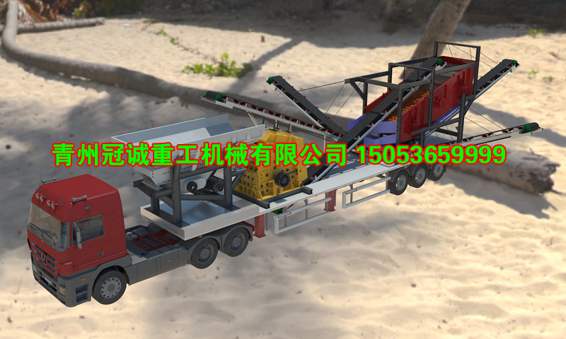 移動(dòng)分離破碎站 移動(dòng)分離破碎站